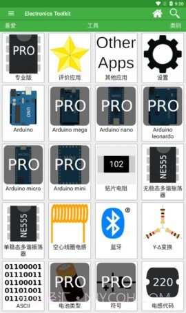 电子工具箱(Electronics Toolkit)截图2 电子工具箱(Electronics Toolkit)截图2