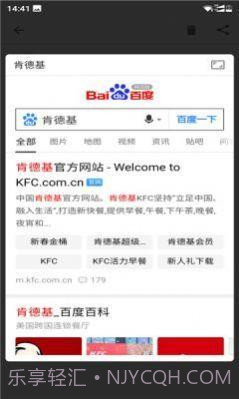 vivo智慧识屏截图2