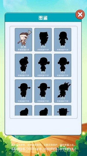 欢乐爱消消截图3 欢乐爱消消截图3