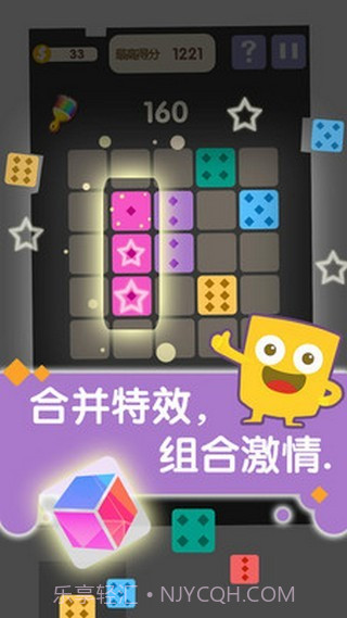 六边形合合乐红包版截图3