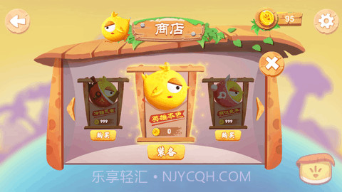 逃出农场截图4 逃出农场截图4