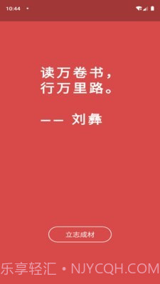 爱番茄截图5 爱番茄截图5