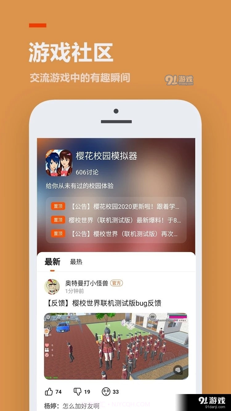 233乐园正版免费截图1