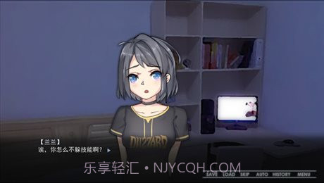 同居少女很奇怪截图3 同居少女很奇怪截图3