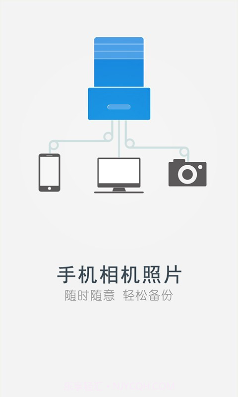 KI路由截图1 KI路由截图1