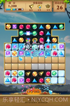 宝石消灭截图1 宝石消灭截图1