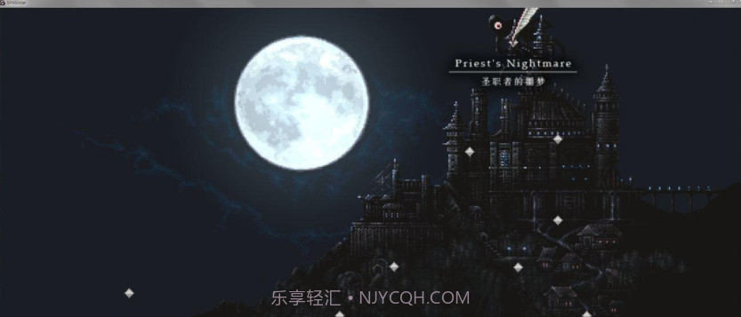 哥特少女勇闯恶魔城截图3 哥特少女勇闯恶魔城截图3