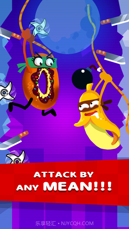 小偷竞争对手截图3