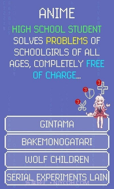 动漫10字诀截图1