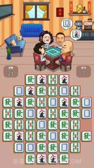 我的网红店截图1 我的网红店截图1