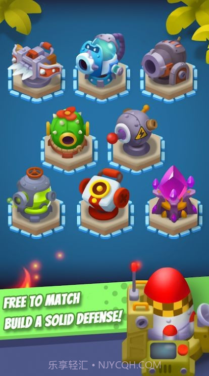 果冻冲突截图2 果冻冲突截图2