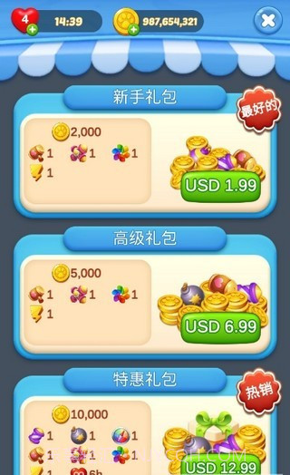 方块爆炸冒险截图4 方块爆炸冒险截图4