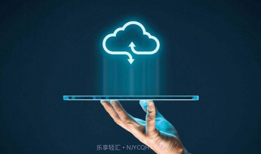 良心云手机版截图1 良心云手机版截图1