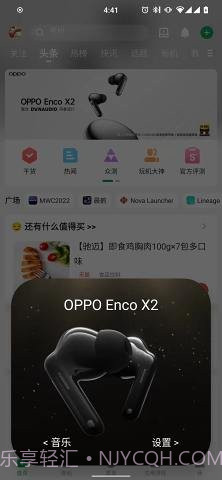 bearpopup截图3 bearpopup截图3