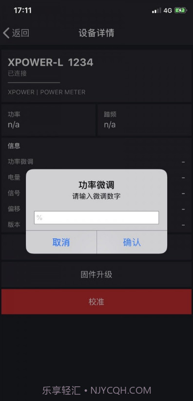 xcadey截图1