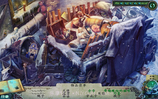 女巫的遗产截图3 女巫的遗产截图3