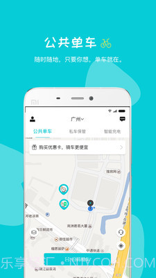 嗒铃截图1 嗒铃截图1