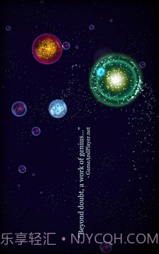 星噬(Osmos Demo)截图5