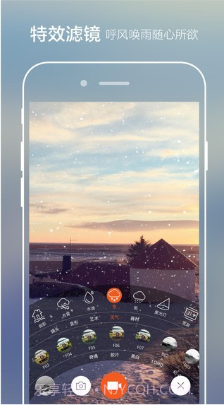 极拍专业版截图2