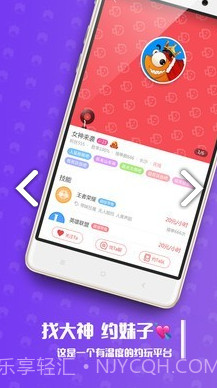 带鱼电竞(带鱼电竞测试答案)V1.6.5 安卓中文版截图2 带鱼电竞(带鱼电竞测试答案)V1.6.5 安卓中文版截图2