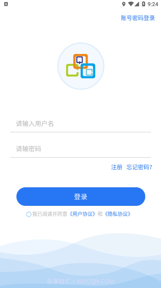 高教在线截图1 高教在线截图1