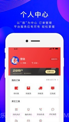 石石精通截图4