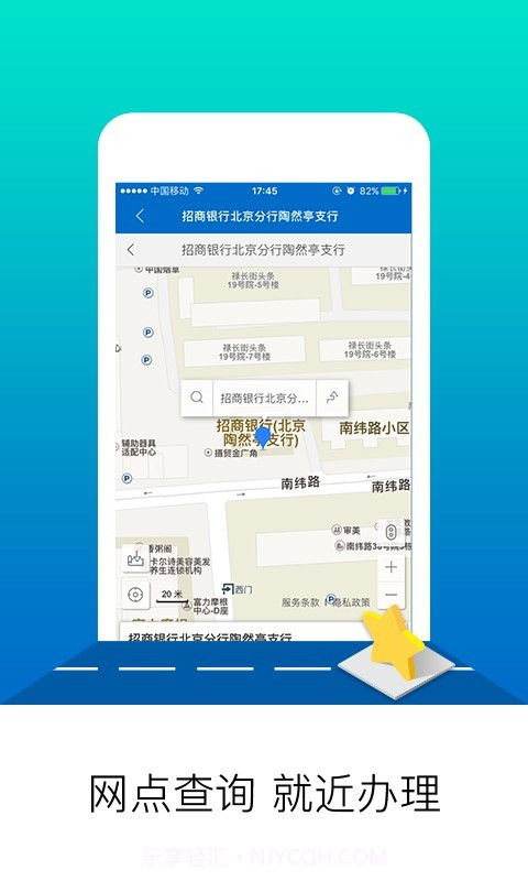北京公积金截图4 北京公积金截图4