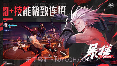 云晶核截图1 云晶核截图1