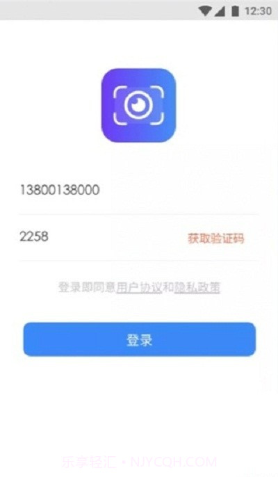智慧识图截图1 智慧识图截图1