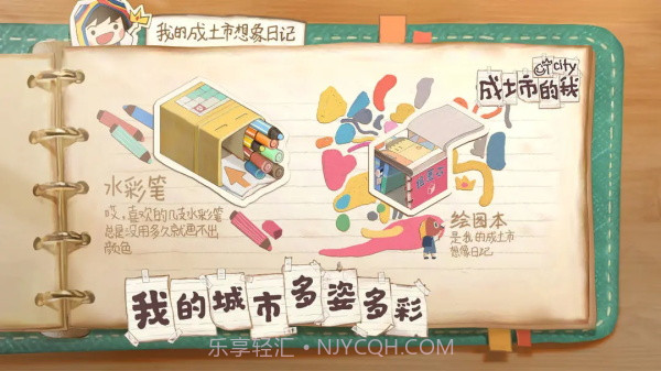 成土市的我截图1