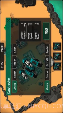 机械战争最新版截图2 机械战争最新版截图2