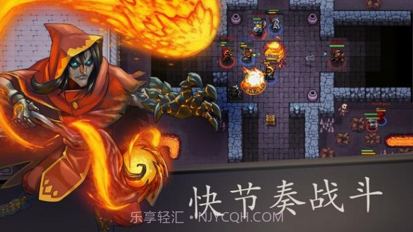 绝境大斗法截图2