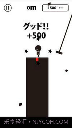 火柴人和秋千截图3