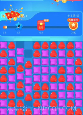 蜜柚消消乐截图2