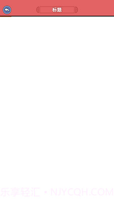 我的酒厂截图1 我的酒厂截图1