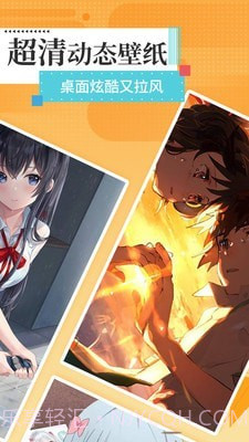 动态桌面壁纸精灵截图1