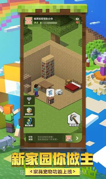 我的世界绅士模组截图3 我的世界绅士模组截图3