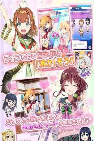 温泉少女温泉之花官网版截图2 温泉少女温泉之花官网版截图2