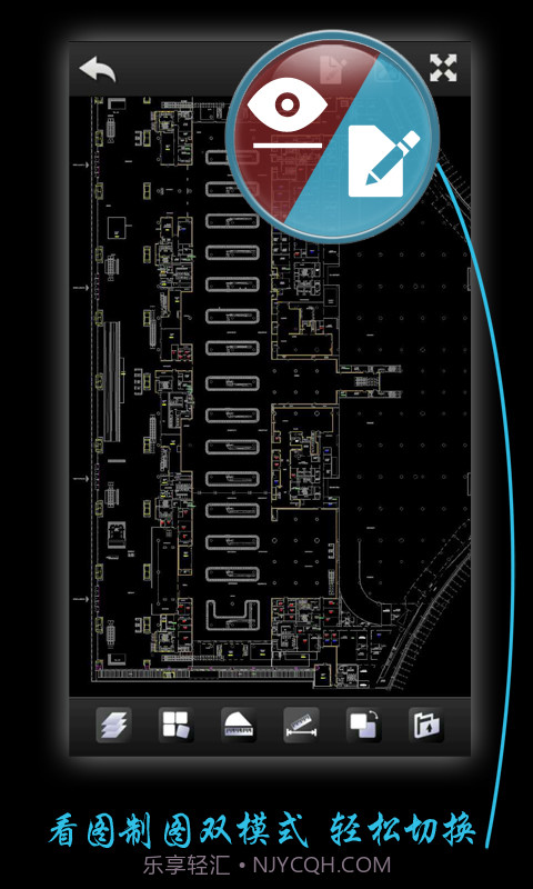 浩辰云图移动版(CAD手机看图)截图2