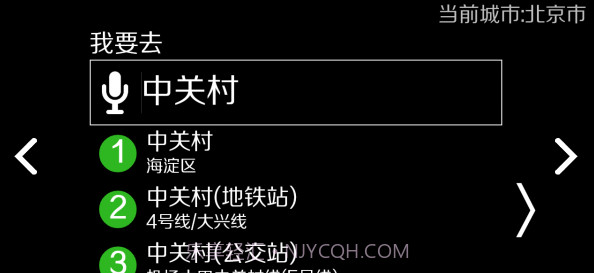 悠游云驾v8.9.5截图2 悠游云驾v8.9.5截图2