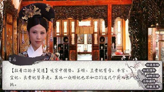 可堪醉卧游戏截图2