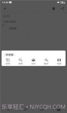 vivo智慧识屏截图1