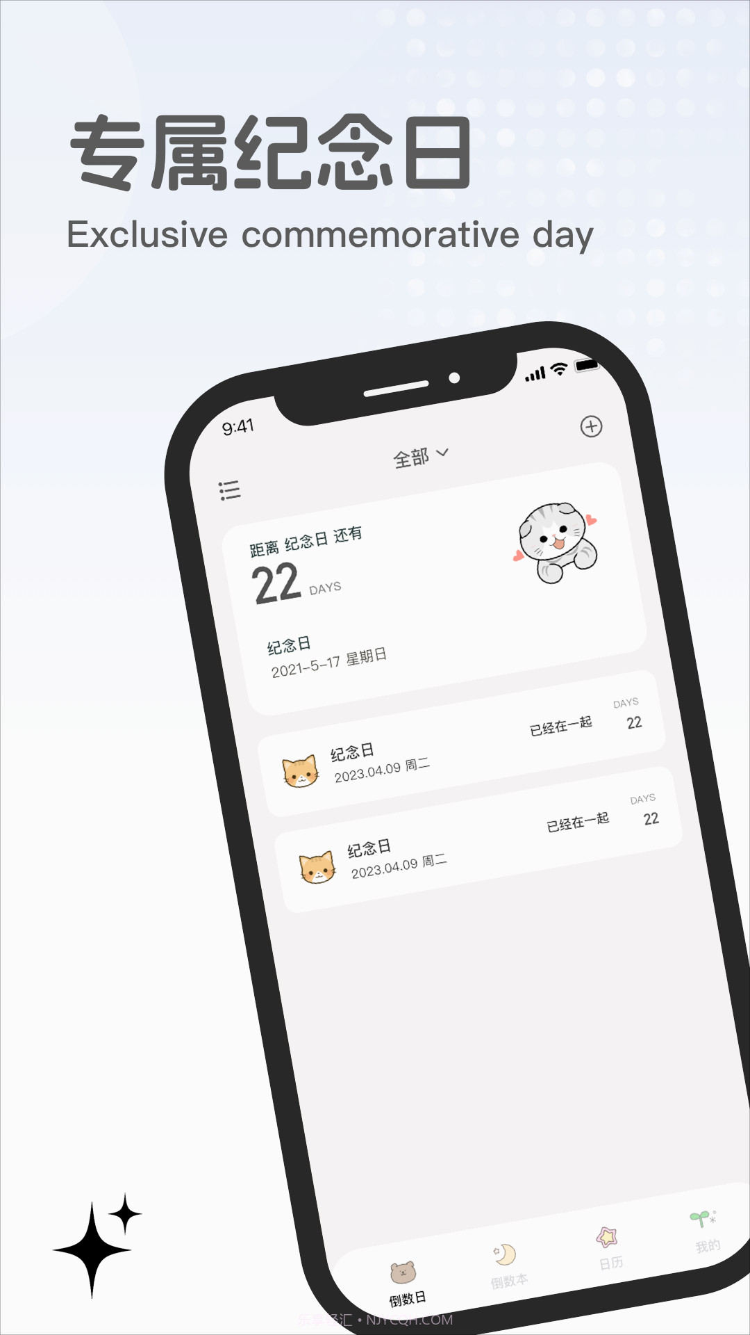 元梦纪念截图4 元梦纪念截图4