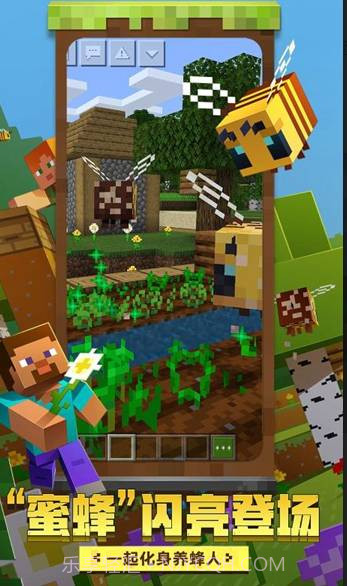 我的世界绅士模组截图1 我的世界绅士模组截图1