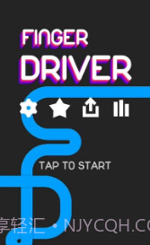 Finger Driver汉化版截图2