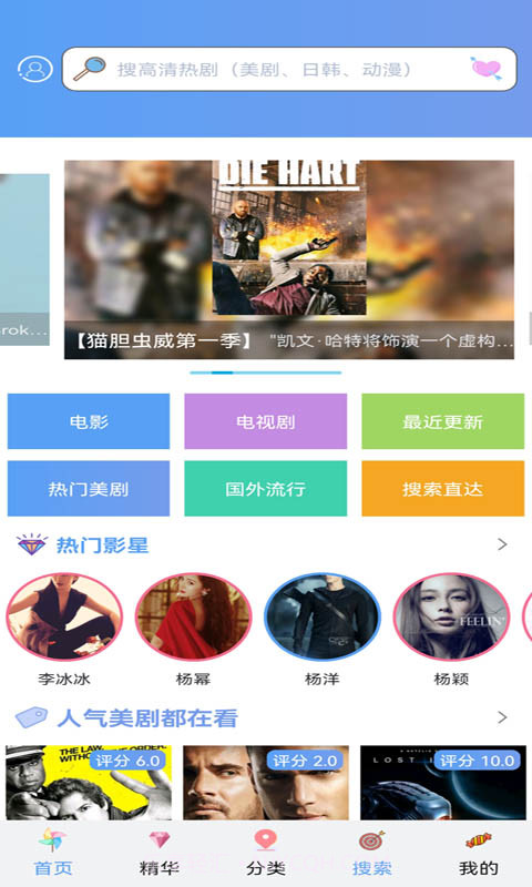 人人影视大全截图1 人人影视大全截图1