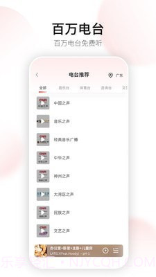 Swan Smart Life智能音箱操控截图3 Swan Smart Life智能音箱操控截图3