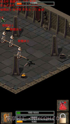 口袋诛魔截图1 口袋诛魔截图1