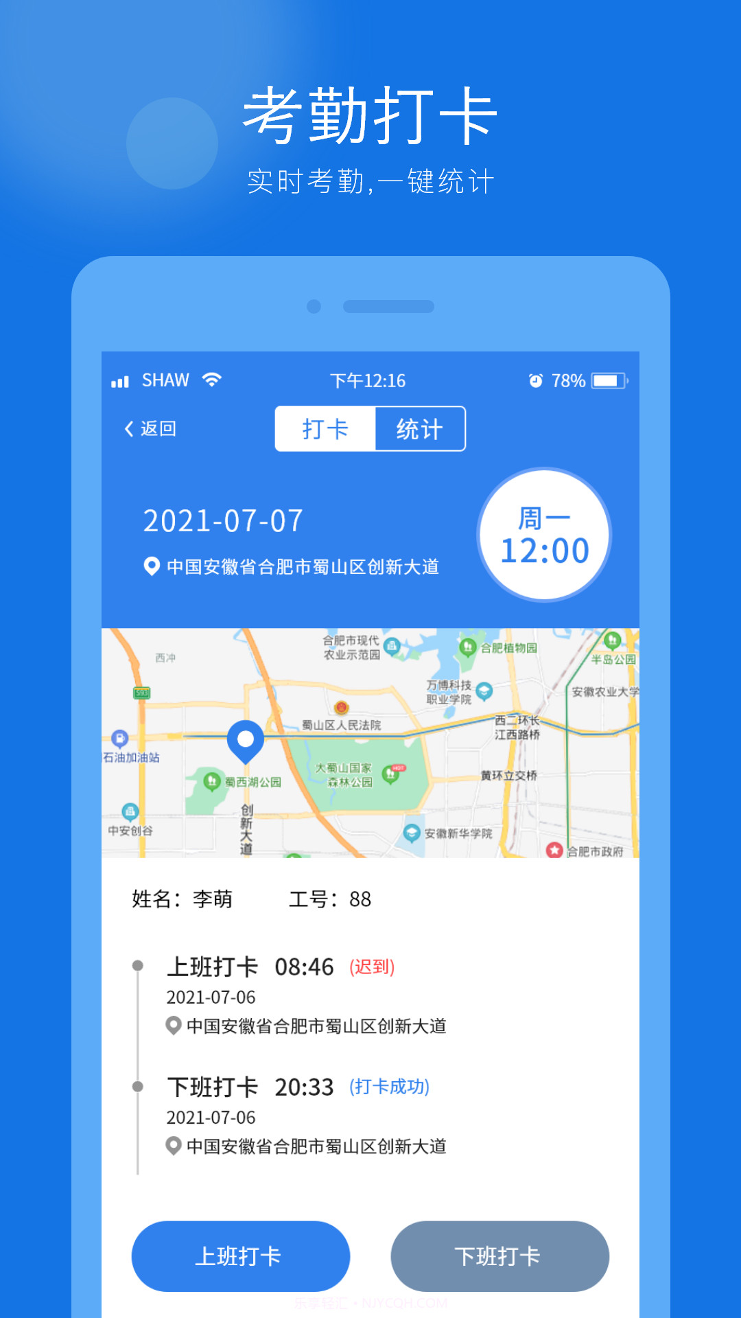百色猫足浴截图5