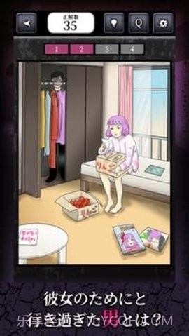 比幽灵还可怕的故事截图1 比幽灵还可怕的故事截图1